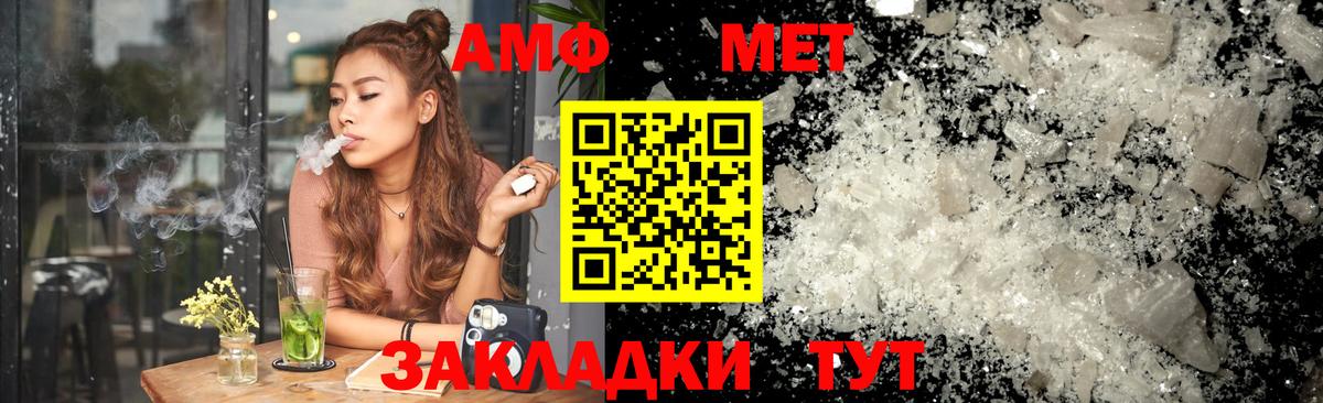 Amphetamine 97%  АМФ  Амфетамин  Кандалакша 