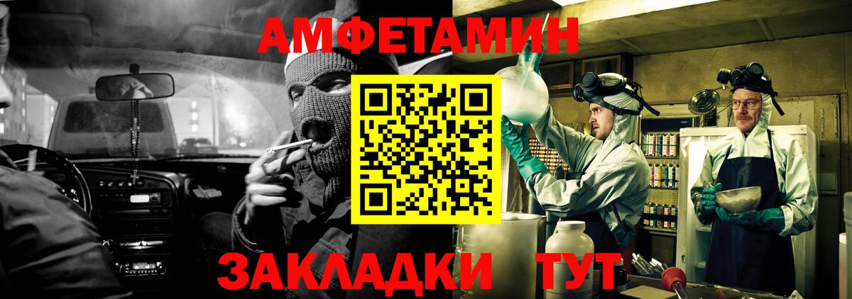 АМФ Premium Кандалакша