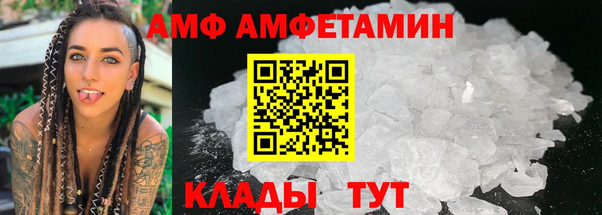 APVP Кандалакша