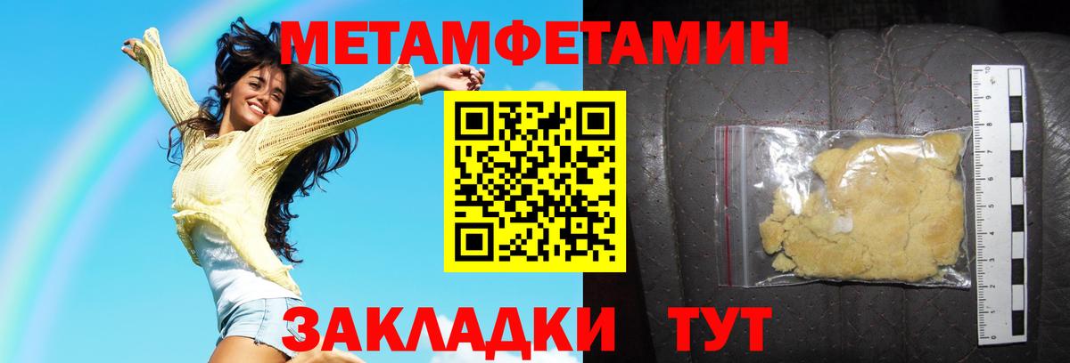 Кандалакша  АМФ  АМФЕТАМИН  Вход с VPN  Amphetamine 98% 
