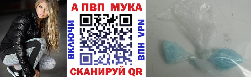 сколько стоит Кандалакша Alpha-PVP СК КРИС