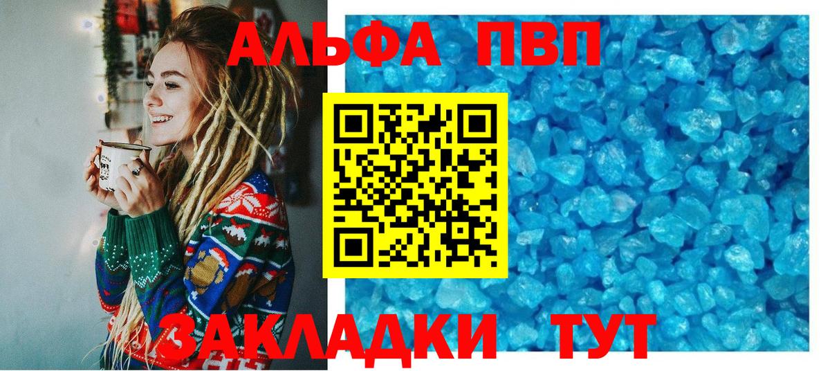 Гашиш  Cocaine  Вход с VPN  Кандалакша  Hash Oil  СОЛЬ CK  Конопля  Конопля  Гарик  Мяу-Мяу 