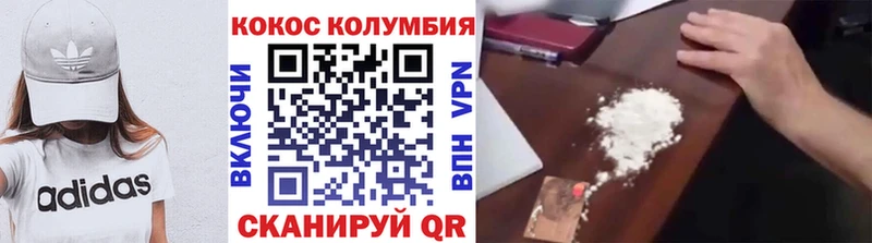 OMG ссылка  Кандалакша  Cocaine Fish Scale 