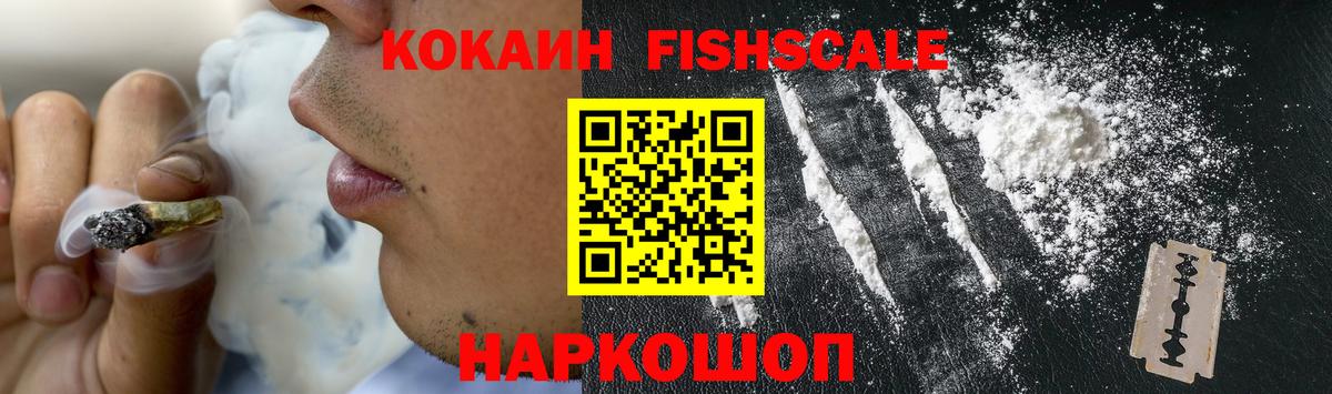 где продают   Кандалакша  КОКАИН  Cocaine Эквадор  Кокаин Колумбийский 