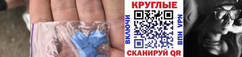 Экстази Punisher  Кандалакша 