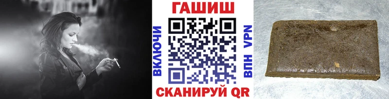 ГАШИШ hashish  Кандалакша 