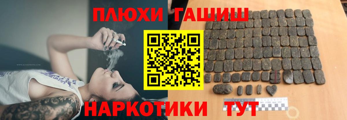 ГАШ ice o lator Кандалакша
