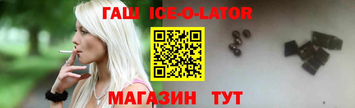 Кандалакша  Гашиш  Вход с VPN  Гашиш индика сатива 