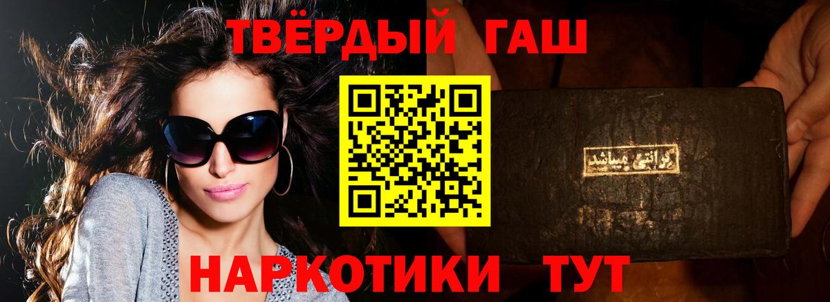 ГАШ гашик  ГАШ убойный  ГАШ  Кандалакша 