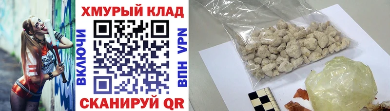 omg как зайти  Кандалакша  Героин хмурый 