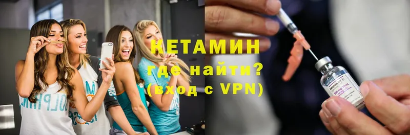 Кетамин ketamine  как найти наркотики  Кандалакша 