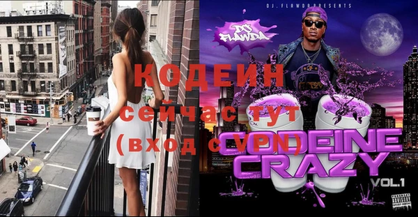 дистиллят марихуана Баксан