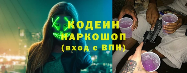 винт Балахна