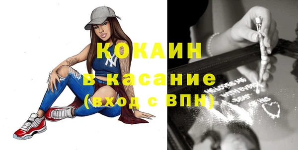 винт Балахна