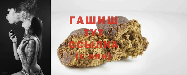 дистиллят марихуана Баксан