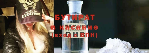 дистиллят марихуана Баксан