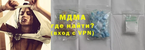 дистиллят марихуана Баксан