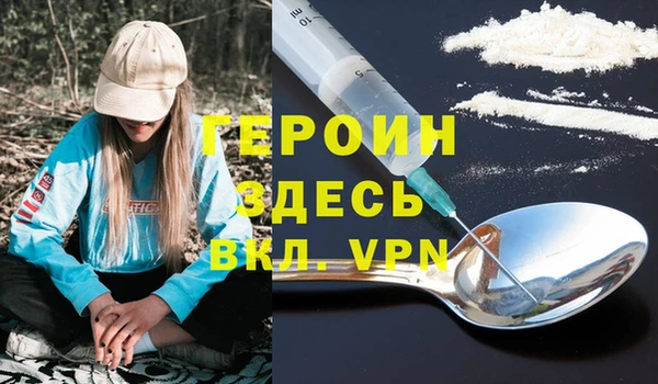 дистиллят марихуана Баксан