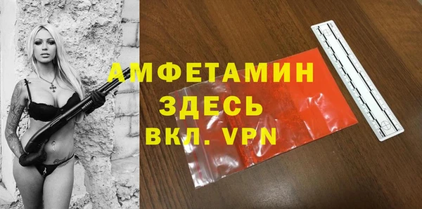 винт Балахна