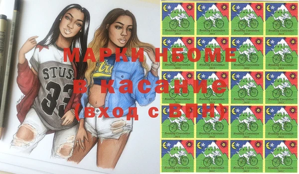 винт Балахна