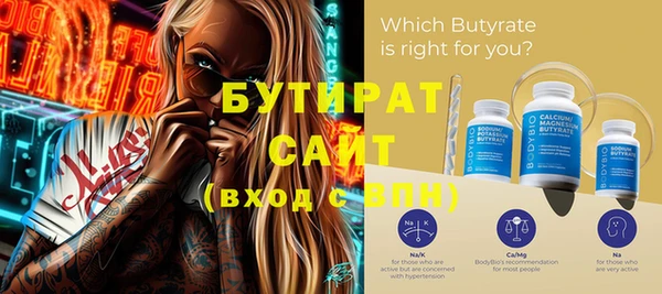 винт Балахна