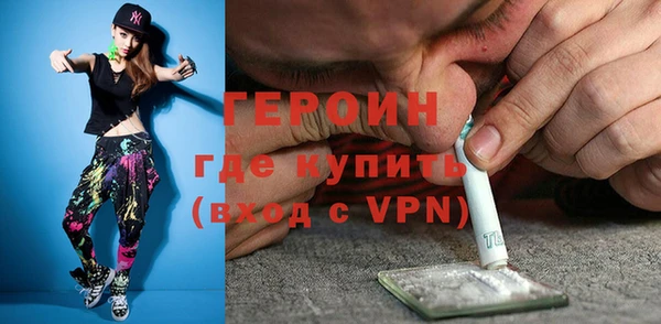 дистиллят марихуана Баксан