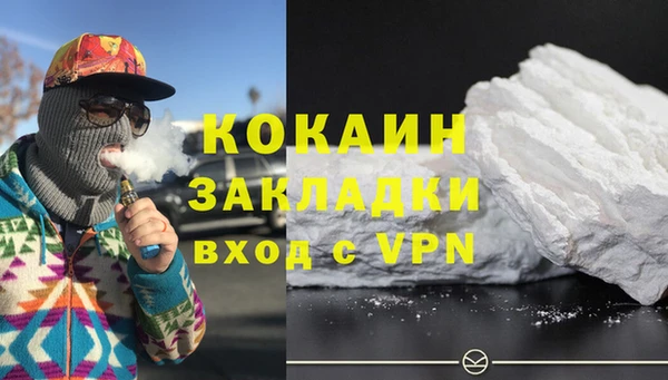 дистиллят марихуана Баксан