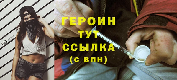 дистиллят марихуана Баксан