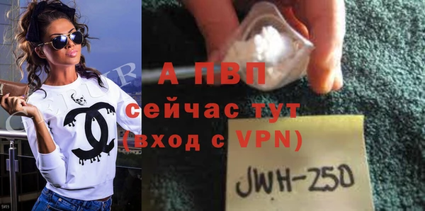 ешки Балабаново