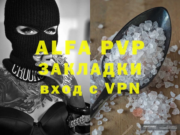 ешки Балабаново