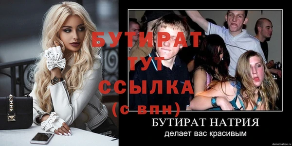 винт Балахна