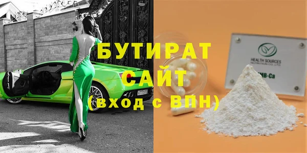 винт Балахна