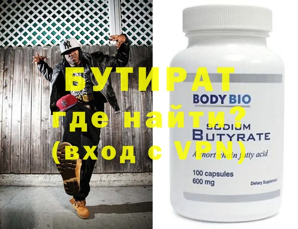 винт Балахна
