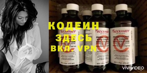 винт Балахна