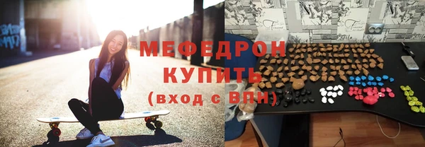 винт Балахна