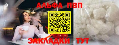 гашик Апрелевка