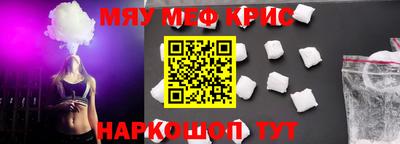 альфа пвп VHQ Берёзовский
