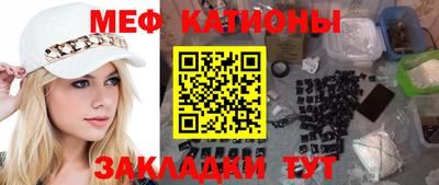 стафф Беслан