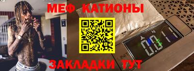 прущие крисы Азнакаево