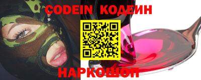 альфа пвп VHQ Берёзовский