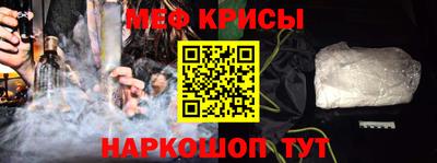 прущая мука Апшеронск