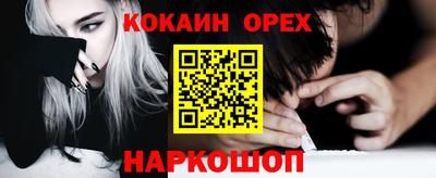 прущая мука Апшеронск