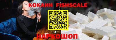 стафф Беслан
