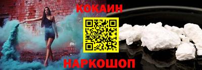 стафф Беслан