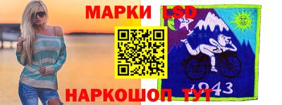 прущие грибы Бийск