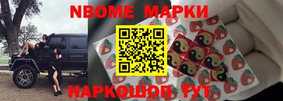 стафф Беслан