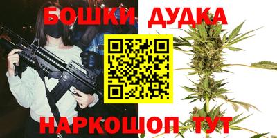 прущая мука Аргун