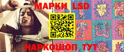 прущие грибы Бийск