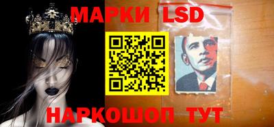 стафф Беслан