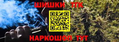 гашик Апрелевка